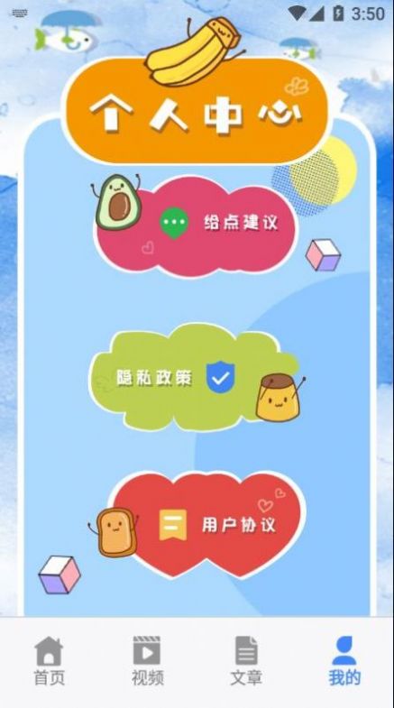 乐学东方学习app官方版 v1.4