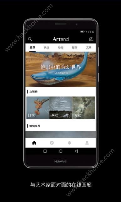 Artand艺术社区app官方版下载 v6.1.6