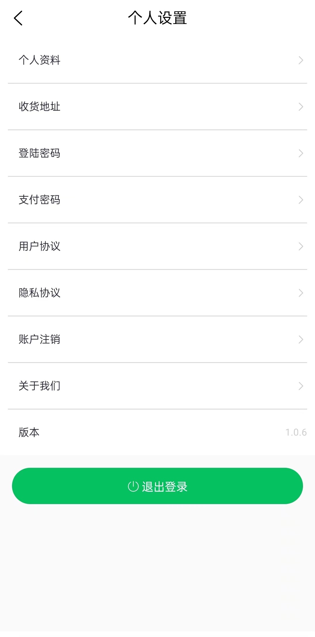 云亦茶界茶叶电商app下载 v1.0.6