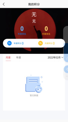 济邦邦办公app官方下载 v