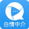 白情中介app下载安装最新版 v1.3.4