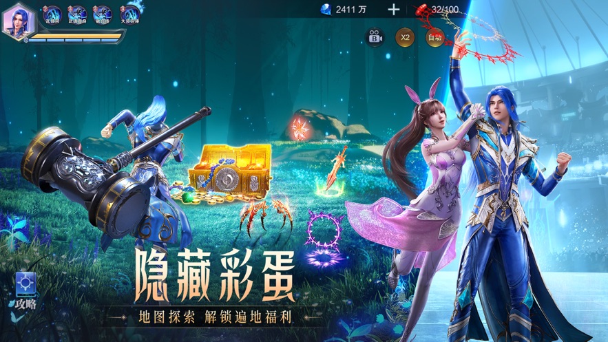 斗罗大陆魂师对决游戏官方正版 v2.22.1