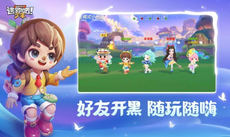 神明游戏三服最新版下载官方正版 v8.25.0