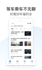 云南交通一卡通app官方版办理平台图片1