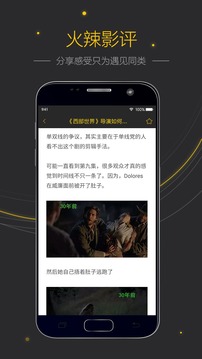 美剧控iPhone版下载安装 v1.0