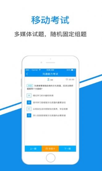 士兰e学堂安卓app下载安装 V4.2.7