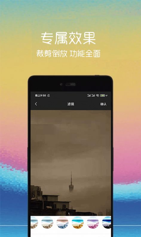 汐音gif制作APP最新版下载图片1