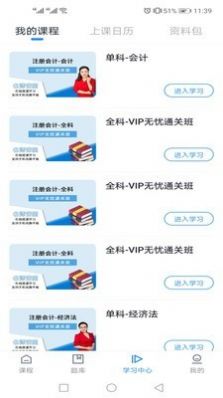 云芽网官方app下载 v1.0.4