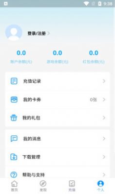 三省折扣app最新手机版下载 v1.9.7