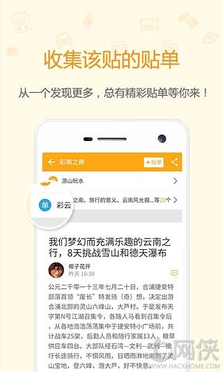 北海365网安卓版app v5.7