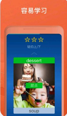 学美国英语说美国英语app最新版 v7.10.0