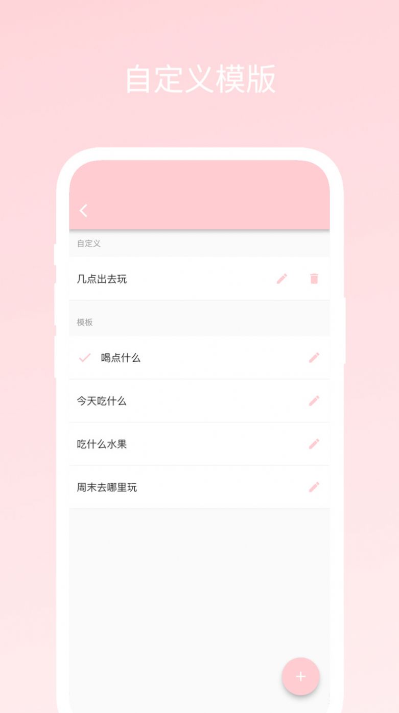 不再选择困难app官方下载 v1.0.0