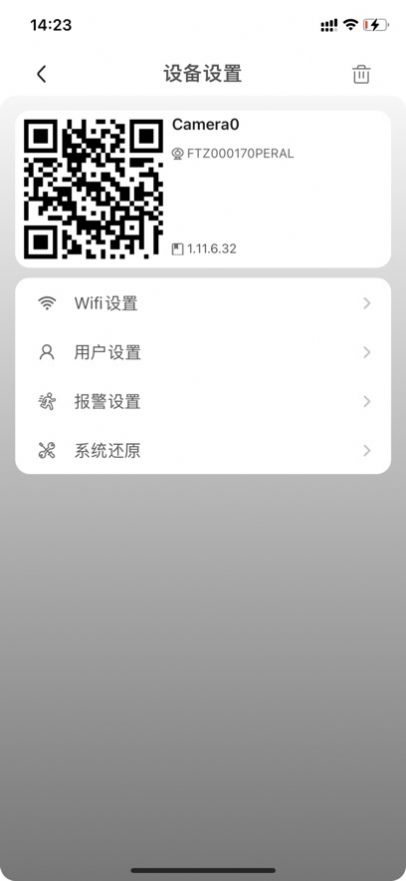 v99cam摄像头app下载安卓android v1.69