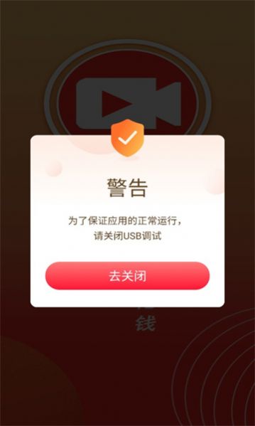 酱果视频免费版软件下载 v1.5.0