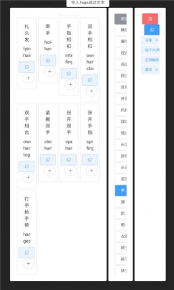 AITag在线生成器app软件下载 v1.0.0