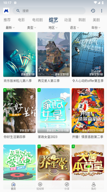 酷瓜影视免费下载软件 v1.2.0