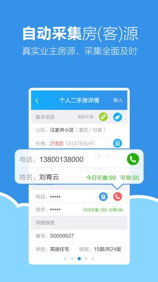 手机梵讯下载苹果手机版app v6.4.7