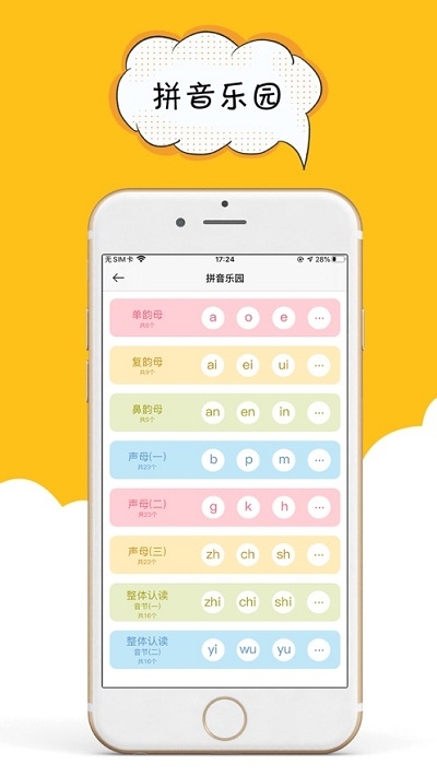 咔嗒印纪app手机版下载 v1.0