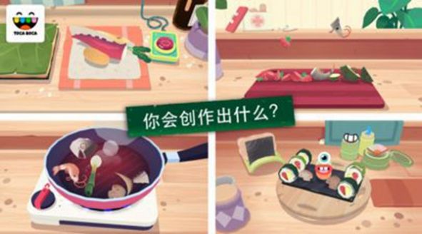 Kitchen Sushi小游戏官方版下载 v1.0