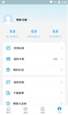 三省折扣app最新手机版下载图片3