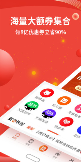 慧视频app下载安装 v2.10.0