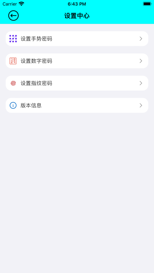 创游账号管家app手机版 v1.0