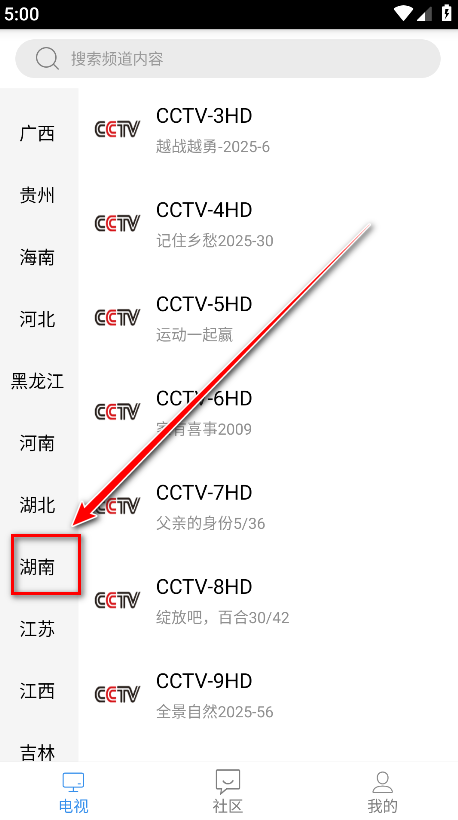 悠兔电视2.3.4官方正版安装包去广告版下载