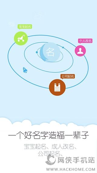 高人汇app安卓手机版 v7.070