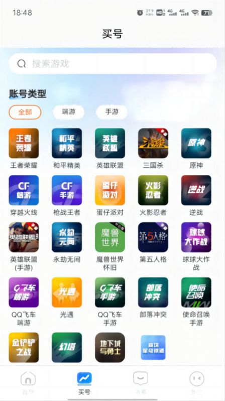 虞都代售平台官方手机版下载 v2.0.26