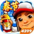 洛天依地铁直充app官方最新版 v2.0