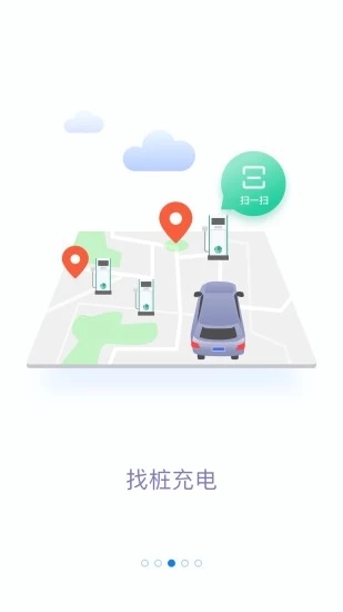 网上国网app下载安装免费版 v3.0.0