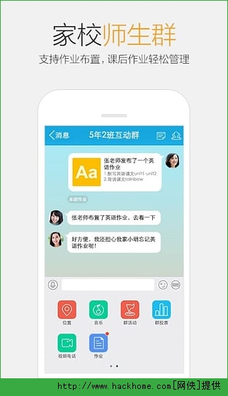 手机QQ5.9.5安卓版 v8.8.38