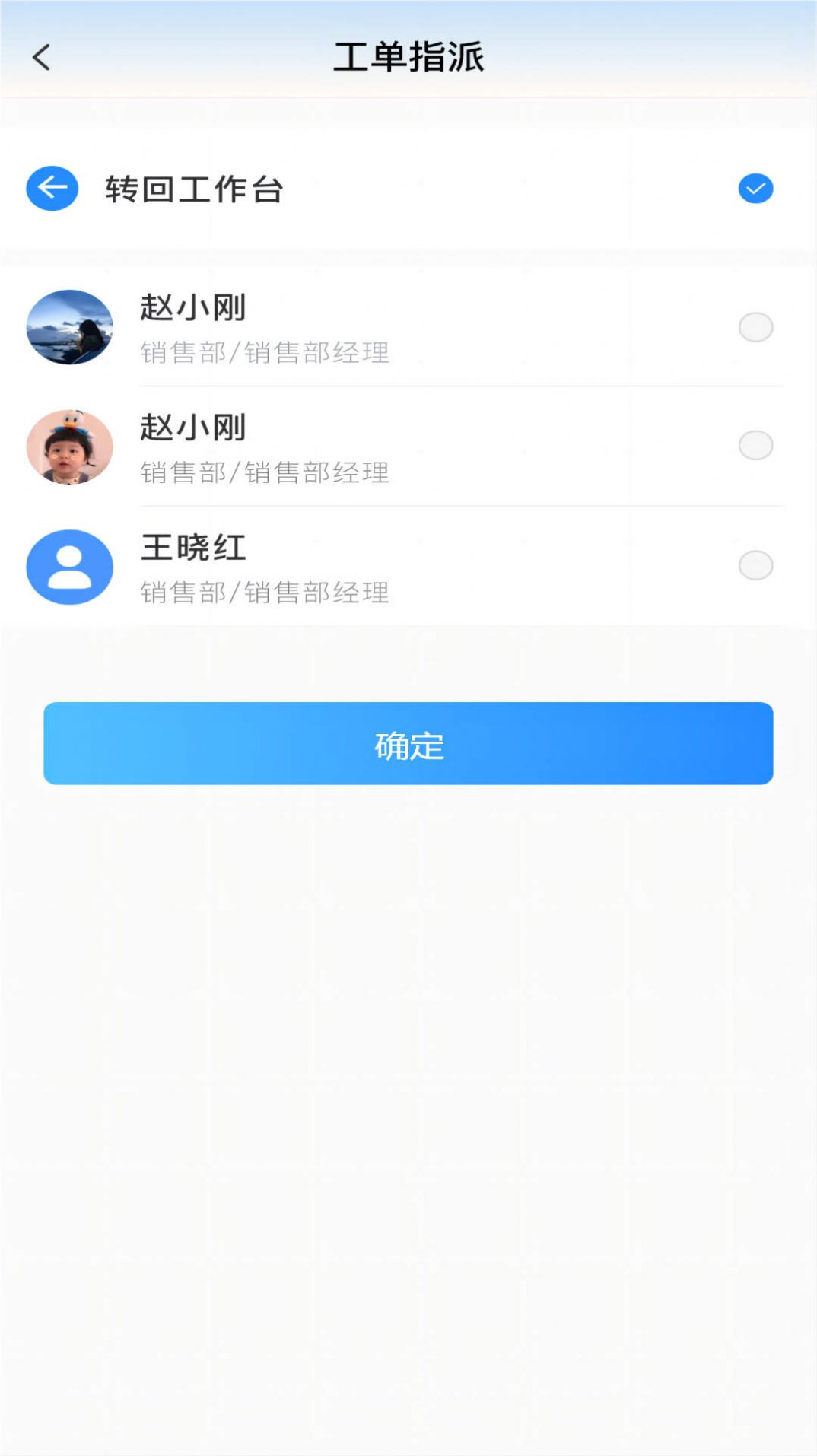 兰林慧办app手机版下载图片1