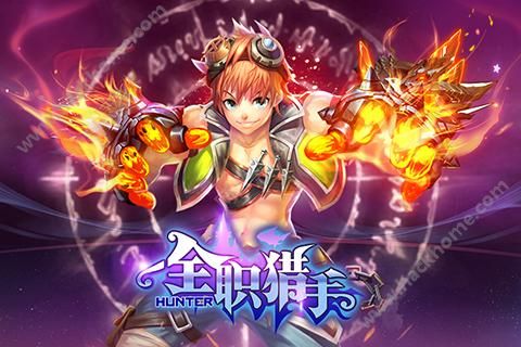 全职猎手九游版游戏APK v3.0.3