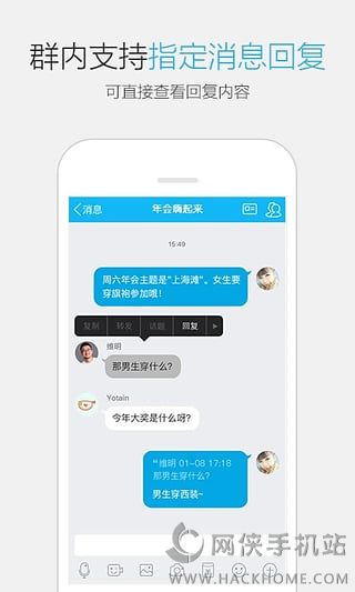 手机QQ6.3.0版本下载 v8.8.38