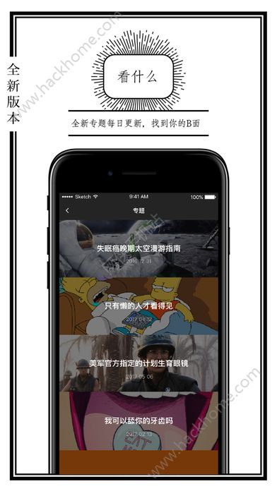 公路商店黑市app安卓版官方下载 v5.8.1