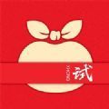 嘻红试app手机版下载 v1.0.1