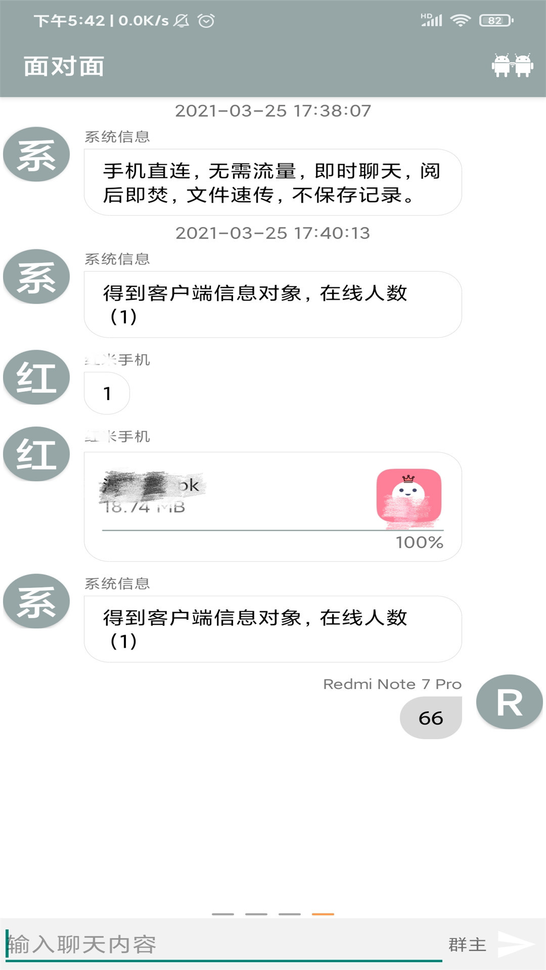 文传大师app官方版下载