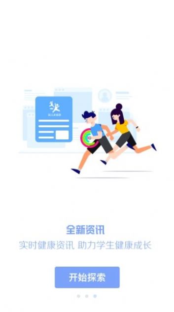 年瑞儿美音乐美术测试app学生版最新下载安装 v2.1.1