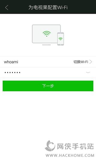 电视果app官方下载手机版 v8.7.0.28