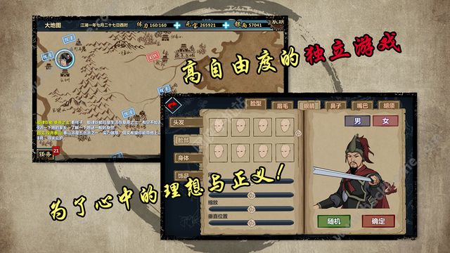 江湖X官方公测1.1.7.1正版手游下载 v1.1.16