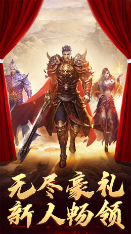 屠龙圣域之狂风传奇手游下载正版 v1.0.0