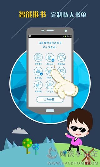 千千看书小说app官方下载 v1.1.36