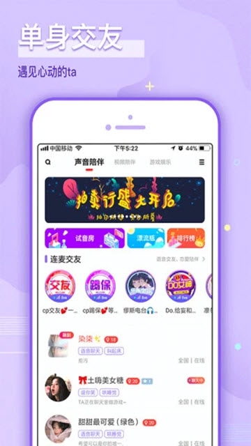 哩咔官方下载最新版app陪玩交友软件 v5.4.00