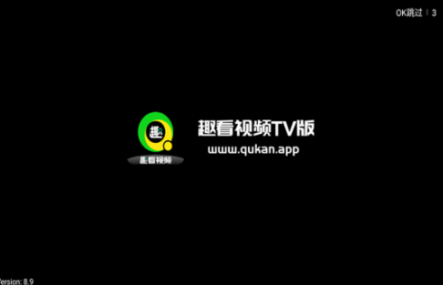 趣看视频tv电视版官方下载 v8.9