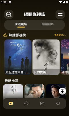 麦香短剧app官方正版下载安装最新版本 v1.2
