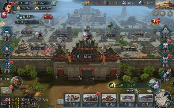 新三国志手机版手游官方下载 v3.5.3