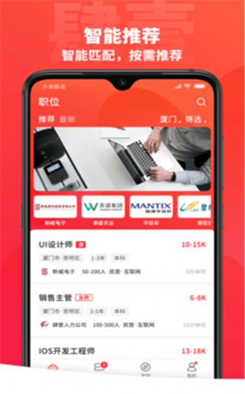 肆壹app官方最新版下载 v1.0.0