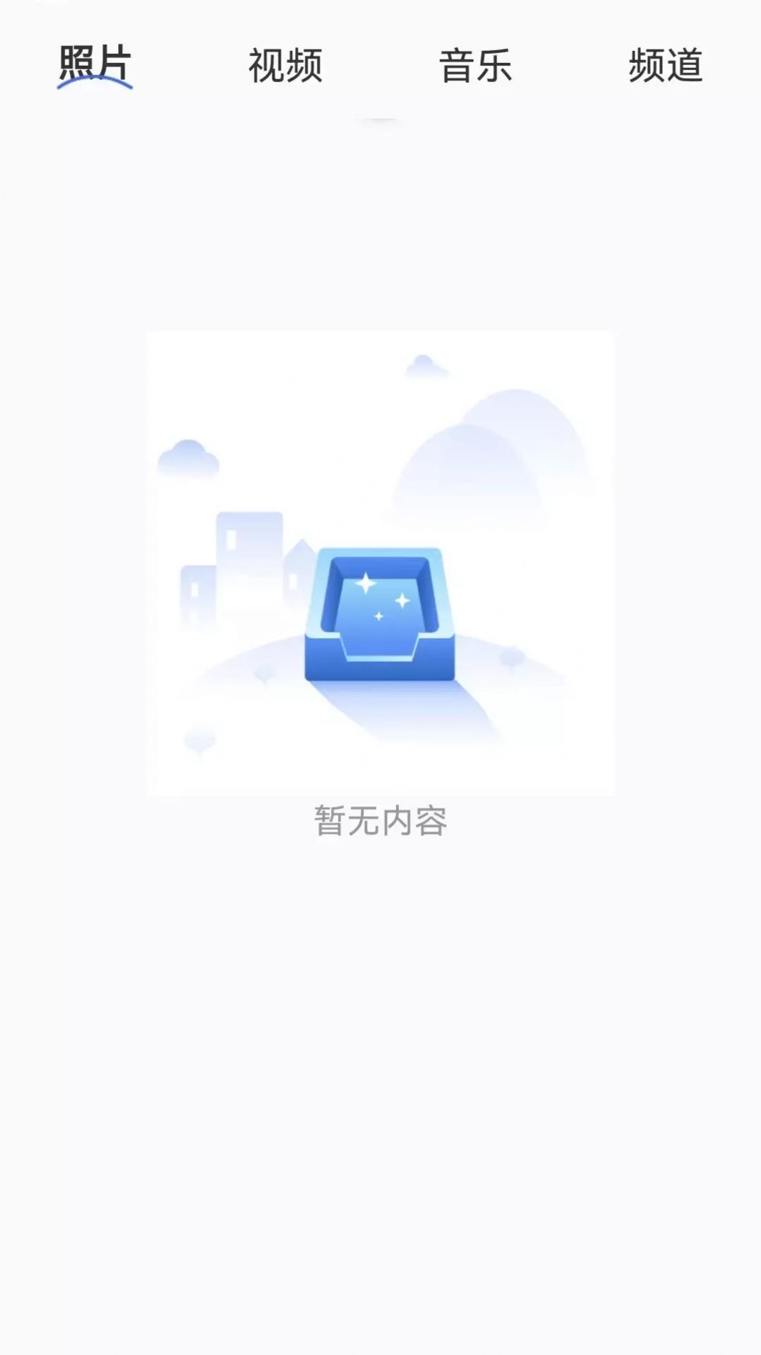 快滑投屏app官方版下载 v1.0.0