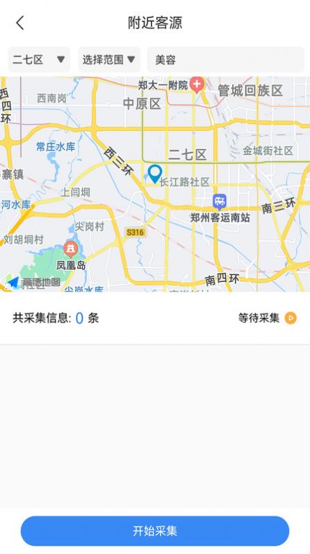 客很多营销app官方下载 v1.1.9